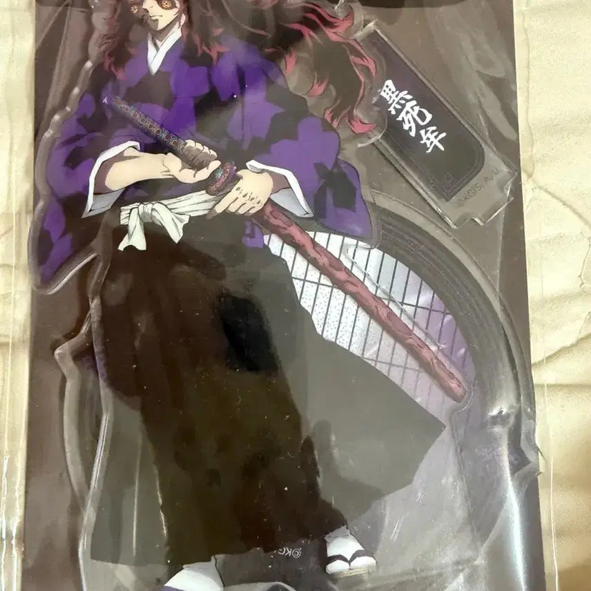 [BUNJANG] Demon Slayer Kokushibo Acrylic Stand / 귀멸의 칼날 코쿠시보 아크릴 스탠드