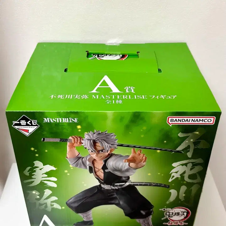 [BUNJANG] Demon Slayer Sanemi Shinazugawa Masterlise Figure (Sealed) / 귀멸의칼날 제일복권 A상 마스터라이즈 사네미 피규어 미개봉 새상품