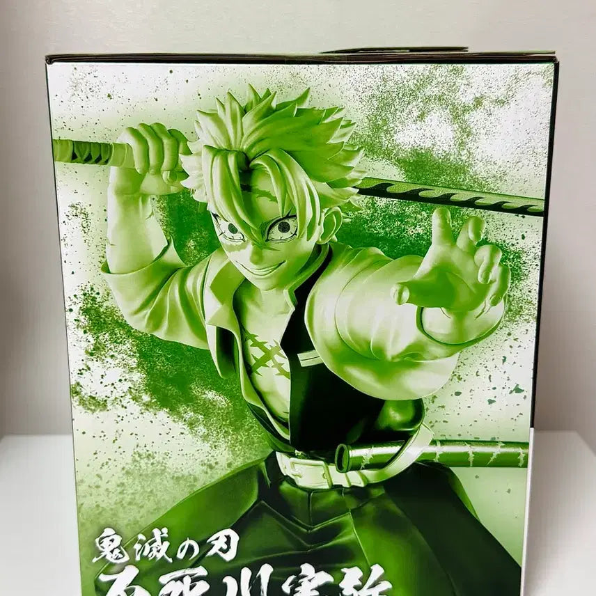 [BUNJANG] Demon Slayer Sanemi Shinazugawa Masterlise Figure (Sealed) / 귀멸의칼날 제일복권 A상 마스터라이즈 사네미 피규어 미개봉 새상품