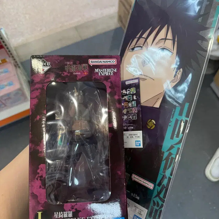 [BUNJANG] Jujutsu Kaisen I-Prize Hoshikira Star Figure / 주술회전 I상 호시 키라라 피규어
