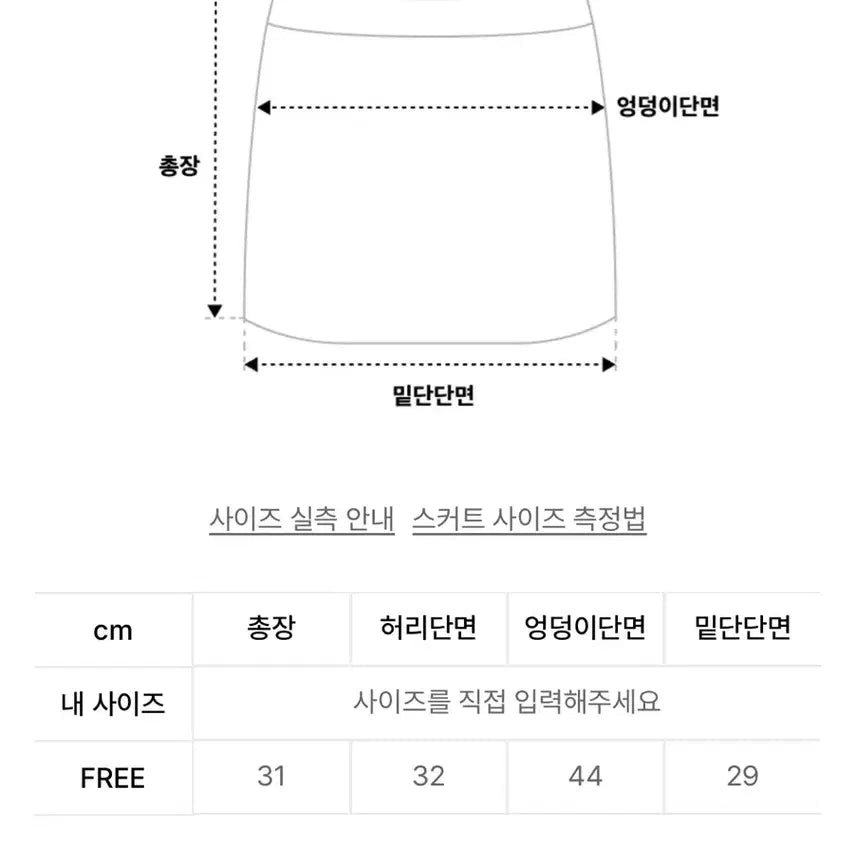 [BUNJANG] 론론 캉캉 러플 팬츠 스커트 / 론론 캉캉 러플 팬츠 스커트