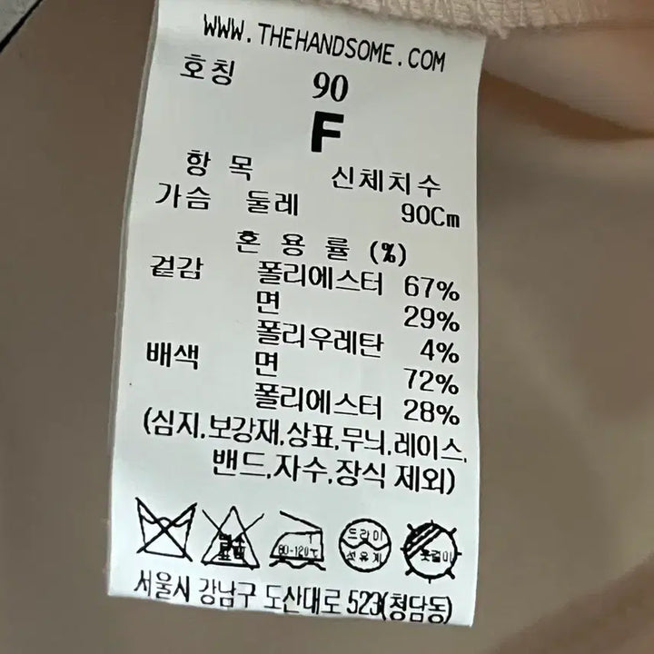 [SOLD OUT] 24ss 시스탬 반팔 90사이즈