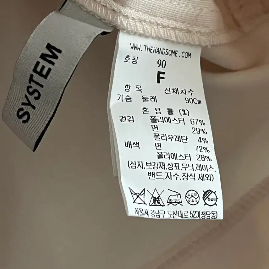 [SOLD OUT] 24ss 시스탬 반팔 90사이즈