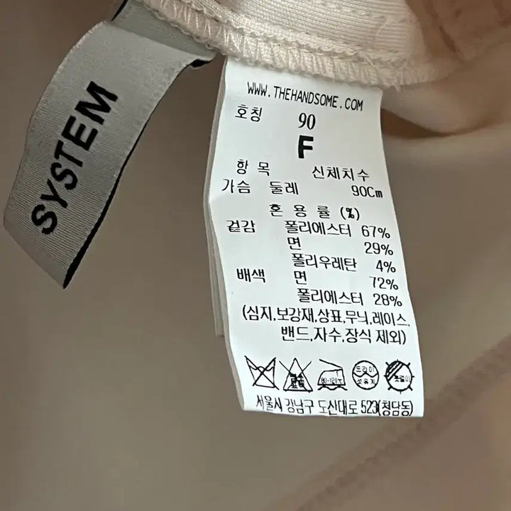 [SOLD OUT] 24ss 시스탬 반팔 90사이즈