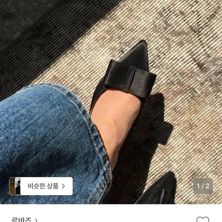 [BUNJANG] Lebaz New Vivian Black Ribbon Slingback Shoes (235mm, 6cm Heel) / (새상품) 르바즈 뉴 비비안 블랙 리본 슬링백 235 / 6cm
