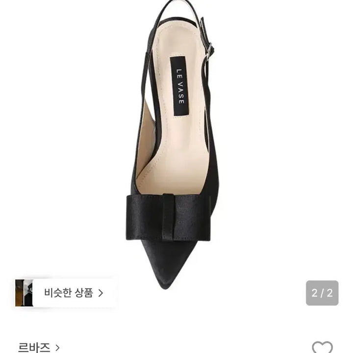 [BUNJANG] Lebaz New Vivian Black Ribbon Slingback Shoes (235mm, 6cm Heel) / (새상품) 르바즈 뉴 비비안 블랙 리본 슬링백 235 / 6cm