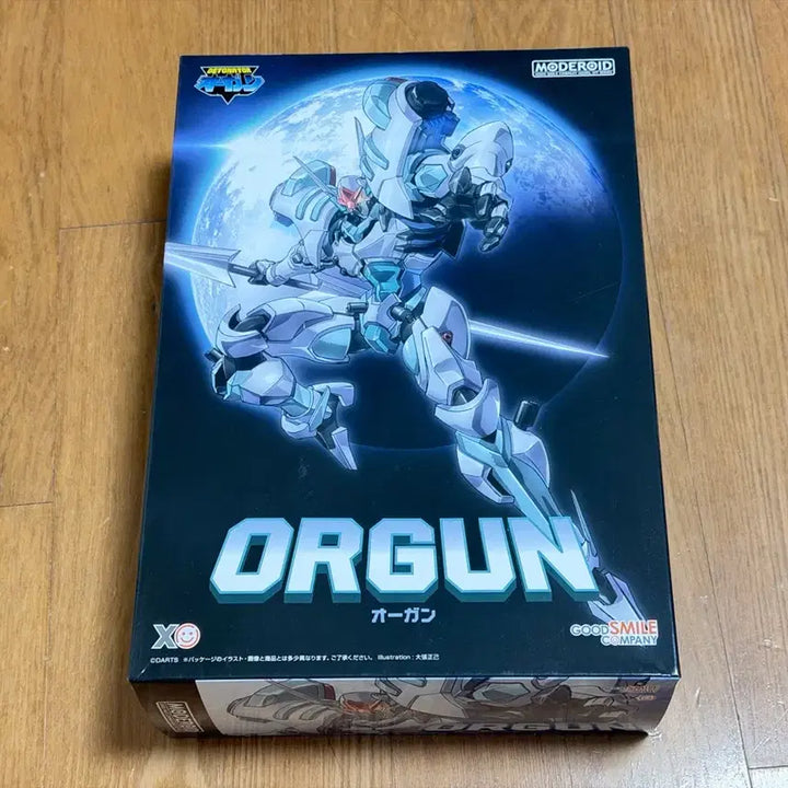 [BUNJANG] MODEROID Orgahn Sealed / 모데로이드 오건 미개봉 택포