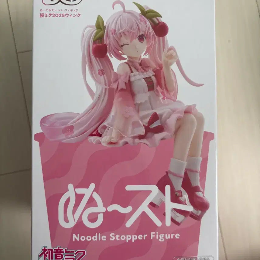 [BUNJANG] FURYU Sakura Miku Wink Ver. Noodles Stopper Figure (Sealed) / 5/3까지 이가격 현물(미개봉)후류 사쿠라 미쿠 윙크버전 누들스토퍼