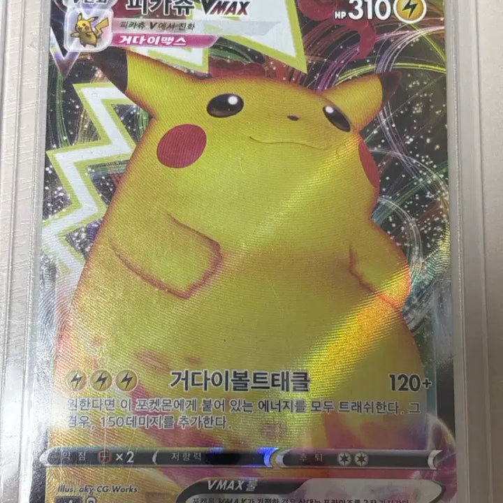 [BUNJANG] Pikachu VMAX RRR Pokemon Card / 포켓몬 카드 피카츄 VMAX RRR