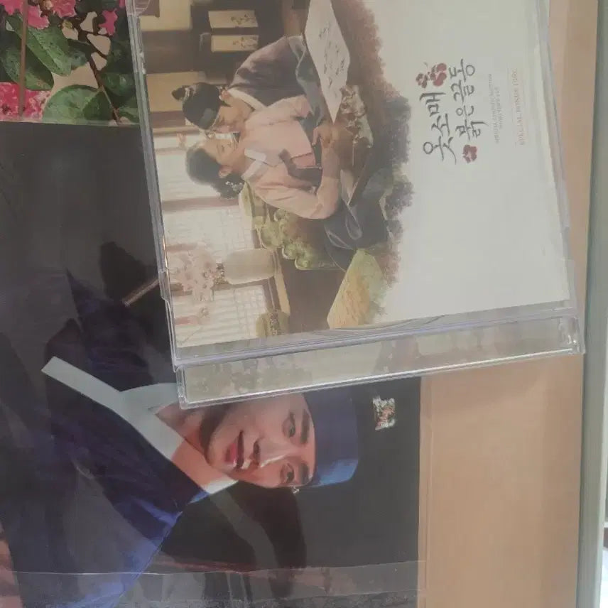 [BUNJANG] 옷소매 붉은 끝동 블루레이 / 옷소매 붉은 끝동 블루레이