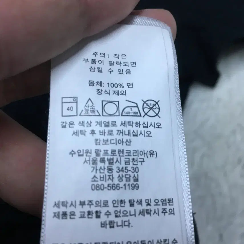 [BUNJANG] Polo Small Pony Basic T-shirt / 폴로 스몰포니 베이직 반팔티 만원샵 DD27