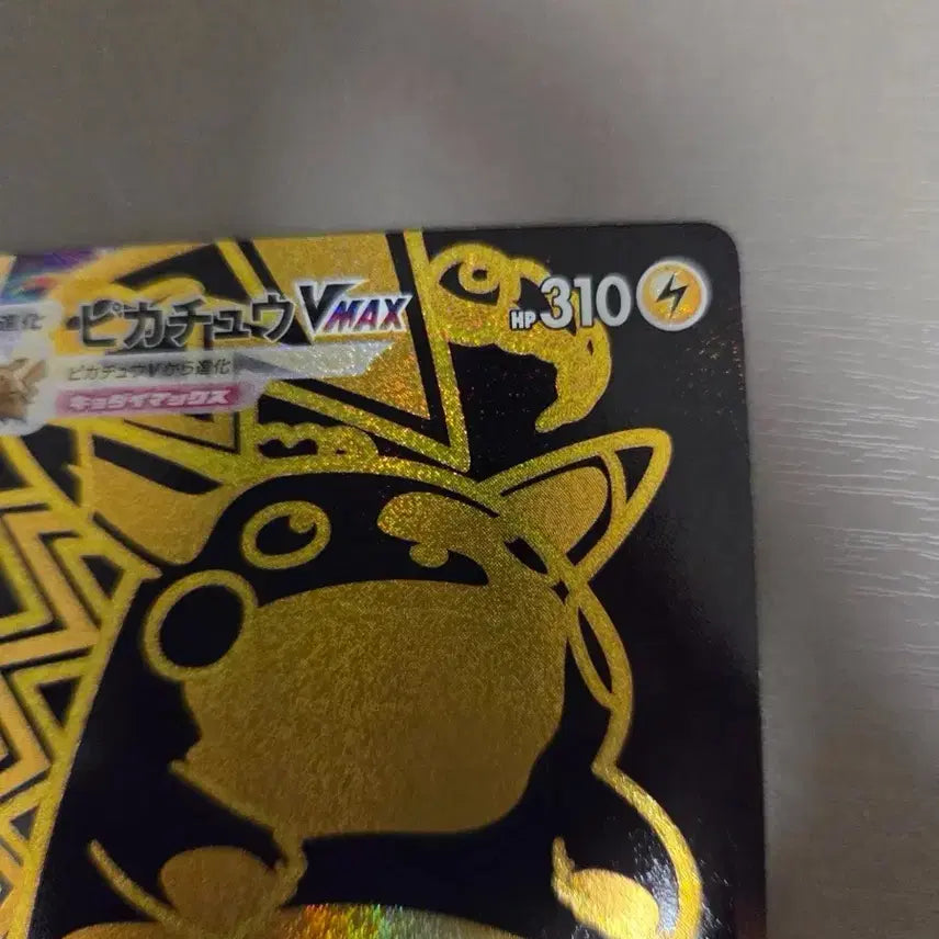 [BUNJANG] Pokemon Pikachu V MAX UR Card / 포켓몬 카드 피카츄 V MAX UR