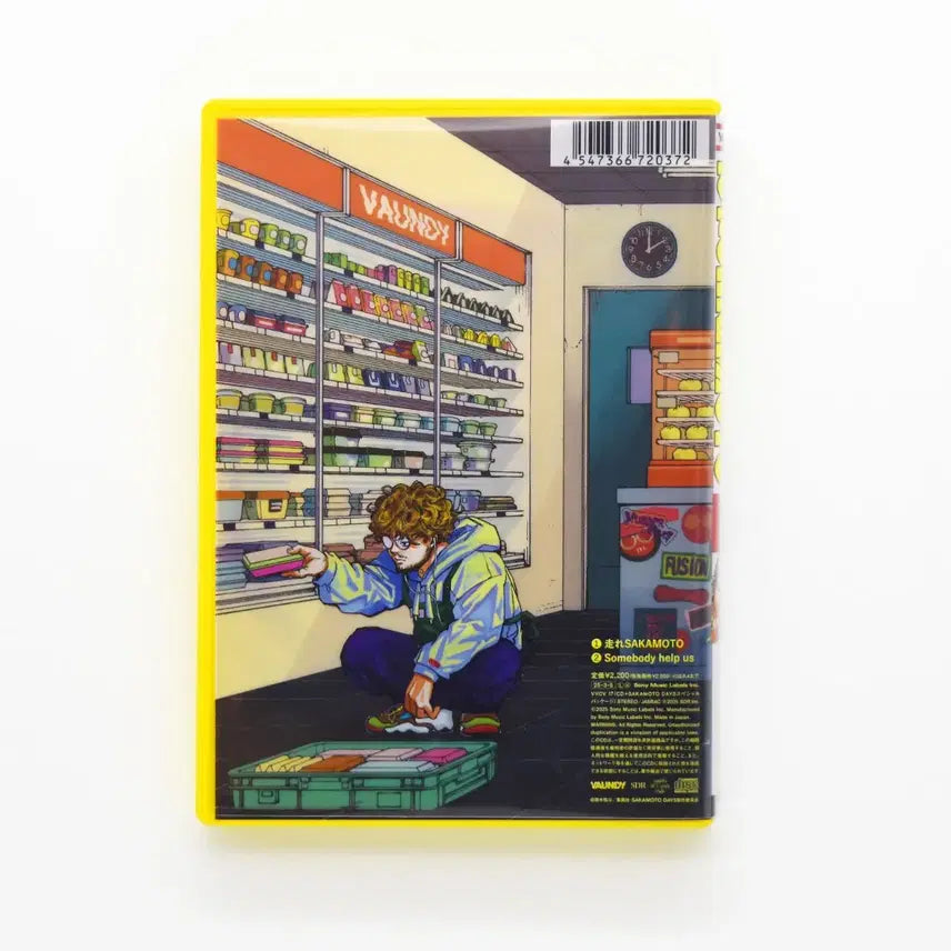 [BUNJANG] Vaundy "Run Sakamoto" Limited Edition Album / Vaundy 바운디 달려라 사카모토 앨범 [사카데이]