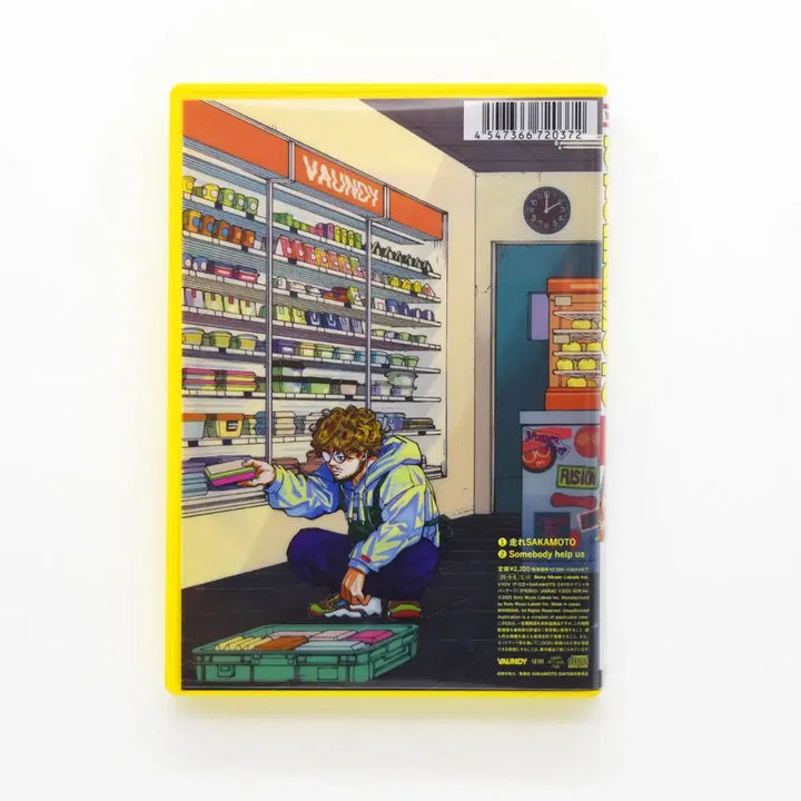 [BUNJANG] Vaundy "Run Sakamoto" Limited Edition Album / Vaundy 바운디 달려라 사카모토 앨범 [사카데이]