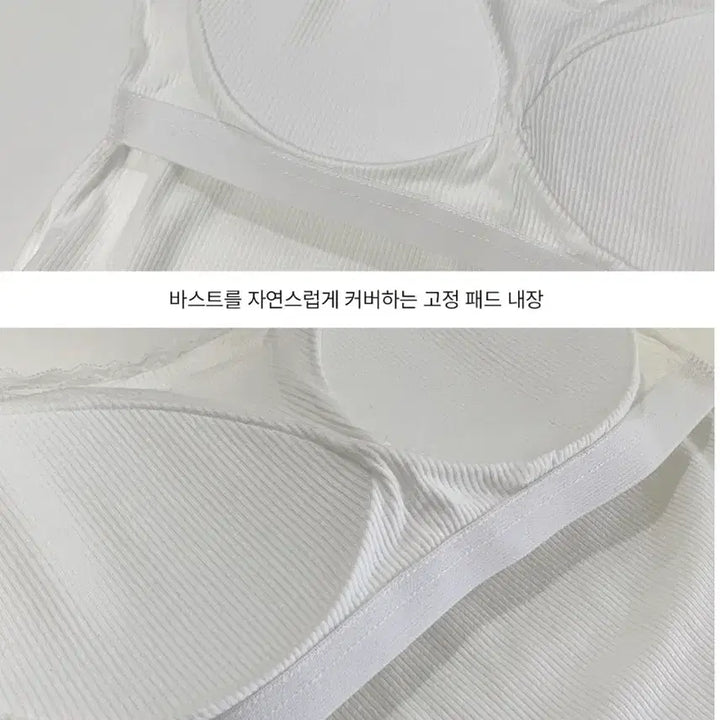 [BUNJANG] Unbranded Lace Camisole 2-Color Set / [새상품]캡 내장 레이스 나시 2color (블랙,화이트)