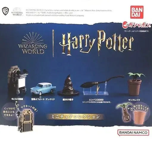 [BUNJANG] Bandai Harry Potter Miniature Collection Series 1 Sorting Hat Figure / 해리포터 반다이 미니어처 컬렉션 1탄 가챠 솔팅햇