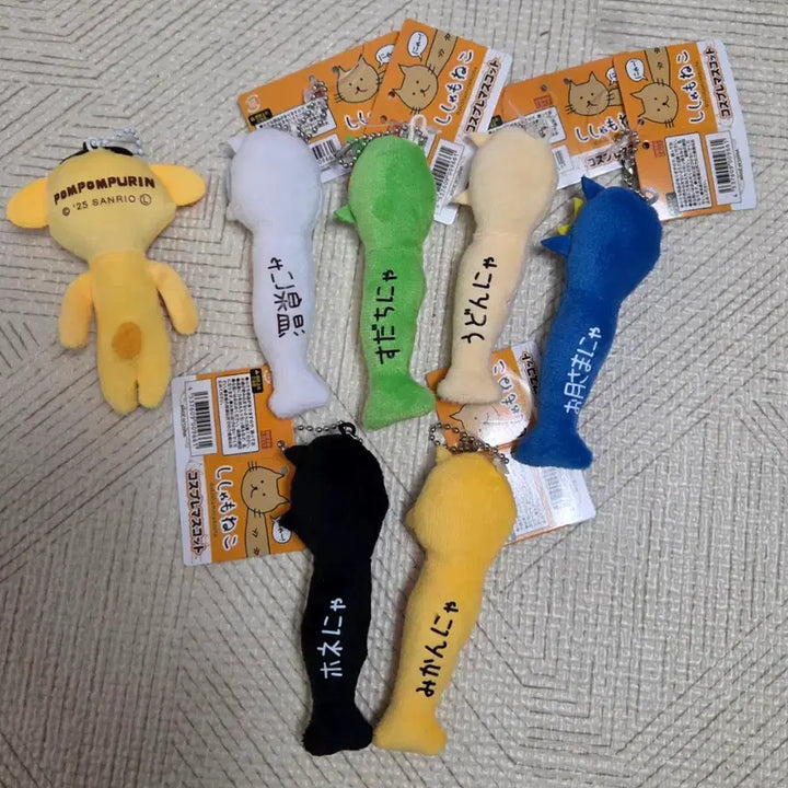 [SOLD OUT] 시샤모네코 고양이 유키오 인형키링 새상품 6종