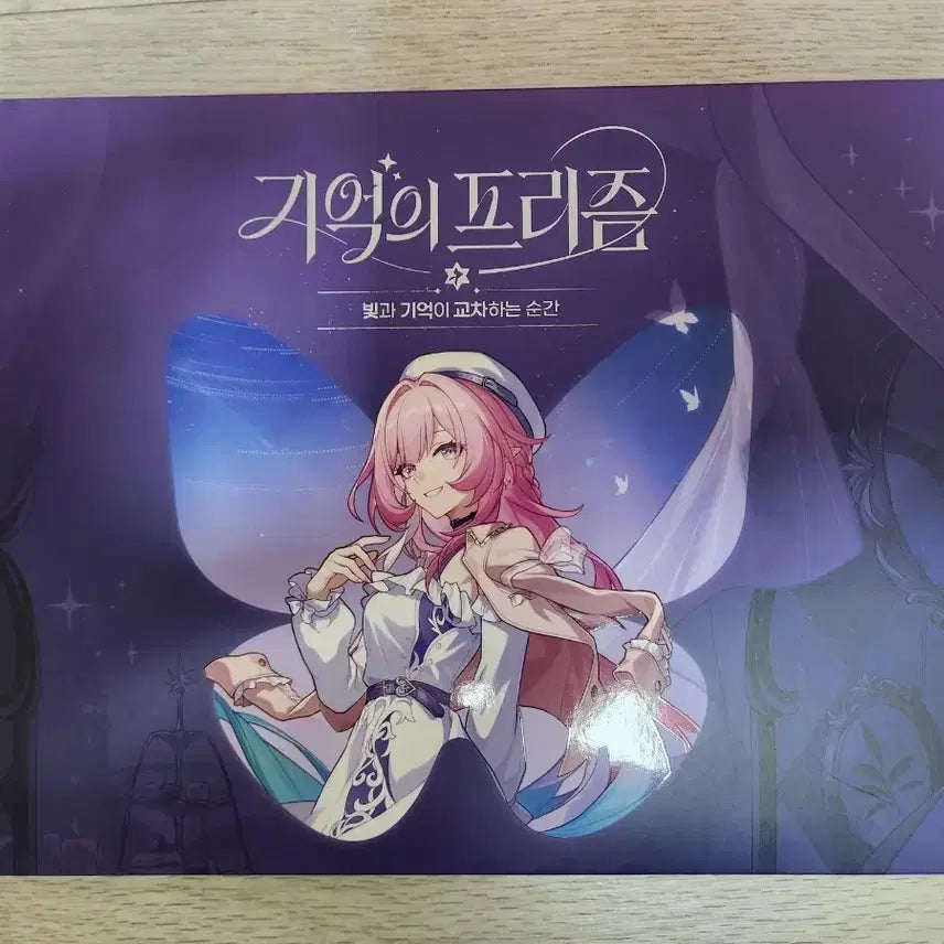 [BUNJANG] 붕괴 스타레일 키레네 에디션 콜라보 아크릴 캘린더 미개봉 / 붕괴 스타레일 키레네 에디션 콜라보 아크릴 캘린더 미개봉