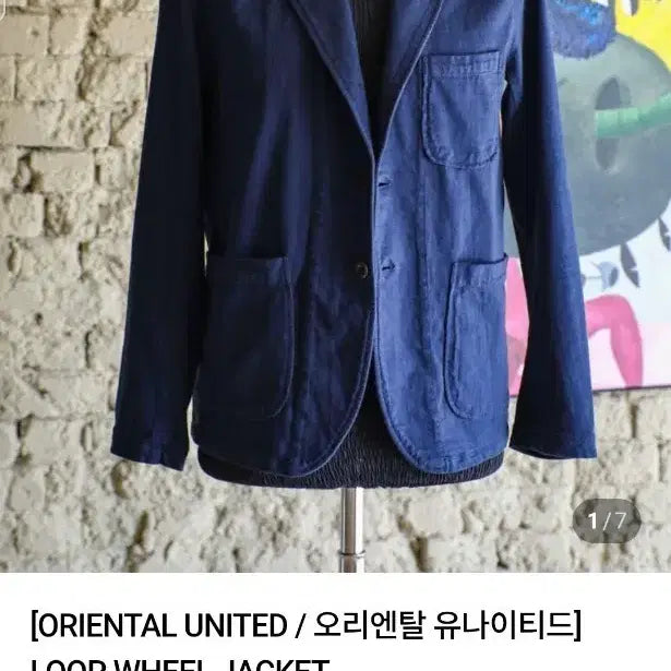 [BUNJANG] Oriental United Loopwheel Jacket Navy/Black L / 오리엔탈 유나이티드 룹휠 자켓 L