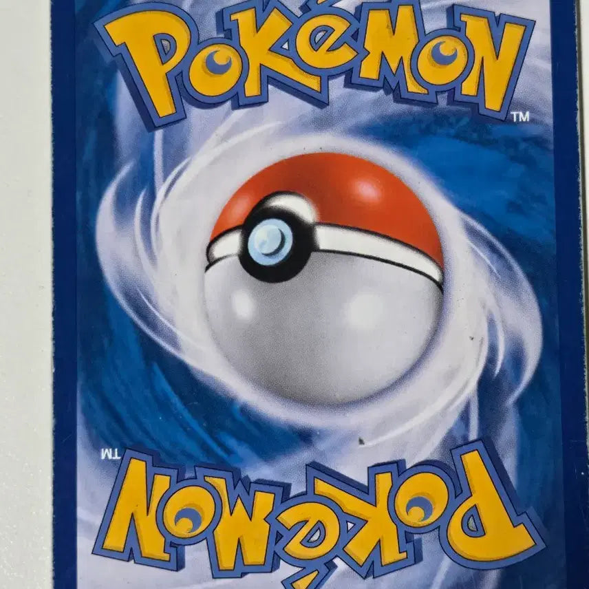 [BUNJANG] Pokemon Basic Steel Energy UR Card / (2017년도) 포켓몬카드 기본 강철 에너지 UR 카드