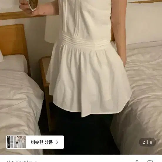 [BUNJANG] Season Plate White Pintuck Sleeveless Mini Dress / 시즌플레이트 화이트 핀턱 나시 미니 원피스