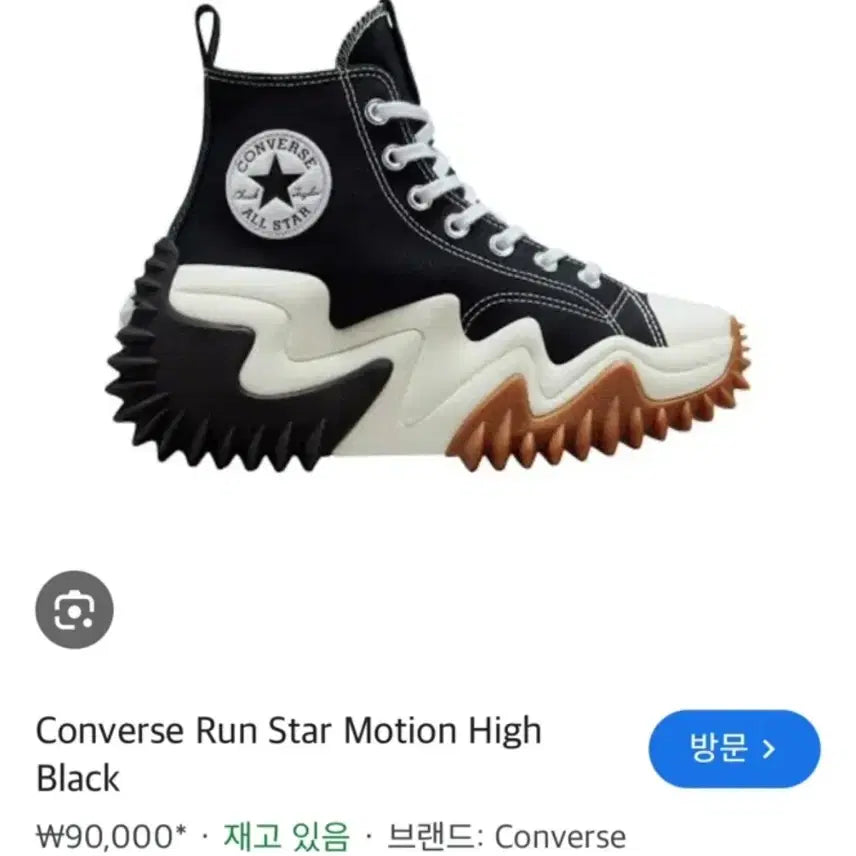 [SOLD OUT] 컨버스 런스타 모션 하이 블랙 230