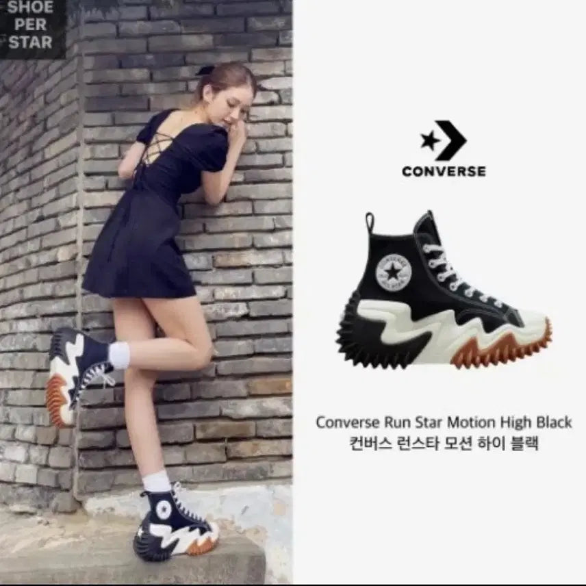 [SOLD OUT] 컨버스 런스타 모션 하이 블랙 230