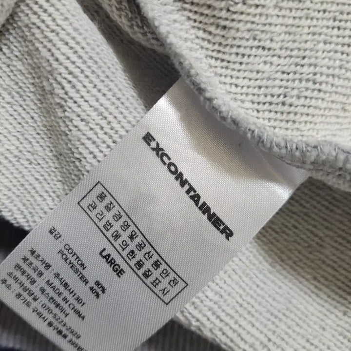 [BUNJANG] X-Container Gray Hooded Zip-Up Jumper / 엑스컨테이너 그레이 후드집업점퍼L/알뜰한여우