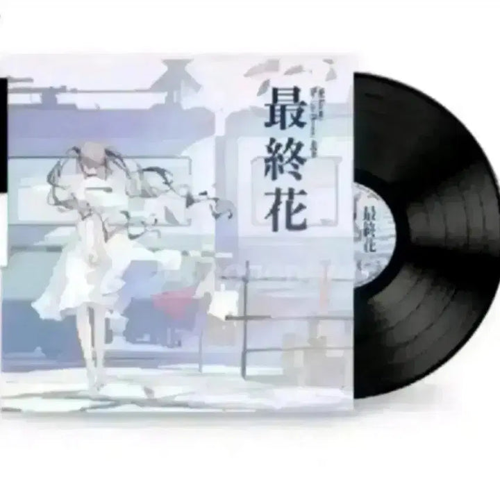 [BUNJANG] [미개봉] 아이리칸나 lp 최종화 [리미티드 에디션]아이리 칸나 lp / [미개봉] 아이리칸나 lp 최종화 [리미티드 에디션]아이리 칸나 lp
