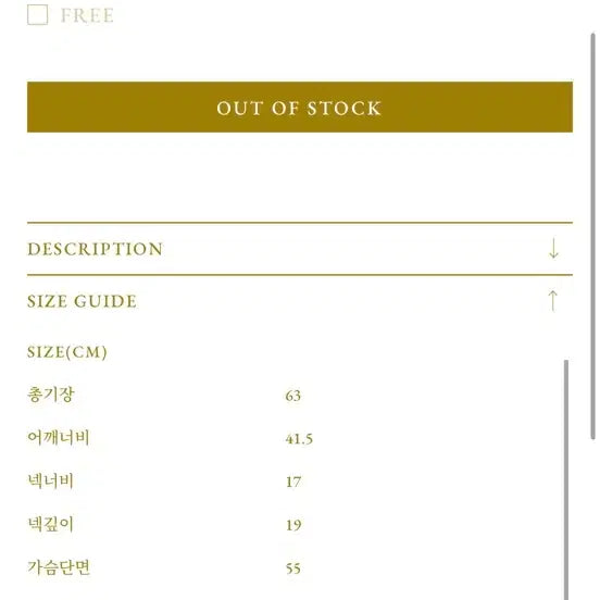 [BUNJANG] Via Plain Victoria Frill Blouse (Beige) / 비아플레인 VIA VICTORIA FRILL BLOUSE (BEIGE)