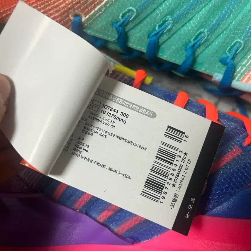 [BUNJANG] Sabrina 3 Waterproof Boots / 사브리나3 ep 왓더 270 새상품