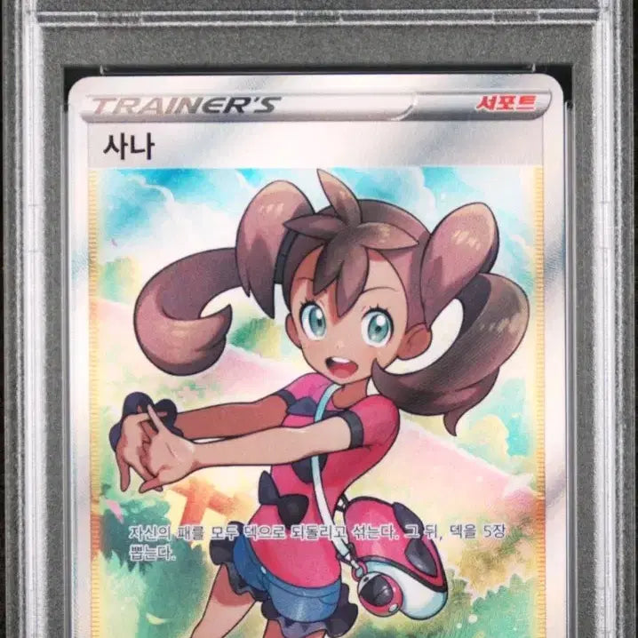 [SOLD OUT] 포켓몬 psa 등급카드 6장 일괄판매