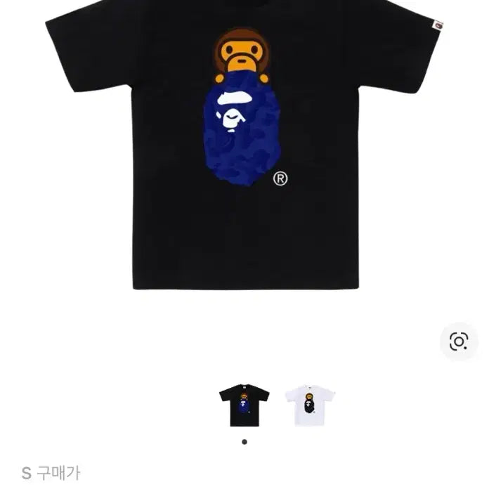 [BUNJANG] BAPE Ink Camo Milo On Ape Head T-Shirt Black S / 베이프 잉크 카모 마일로 온 에이프 헤드 티셔츠 블랙 s