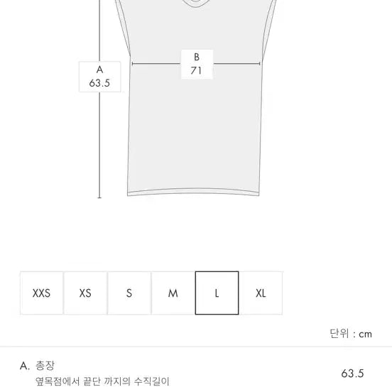 [BUNJANG] ADER ERROR Puffer Vest / 아더에러 패딩 조끼 puffer Vest 새상품