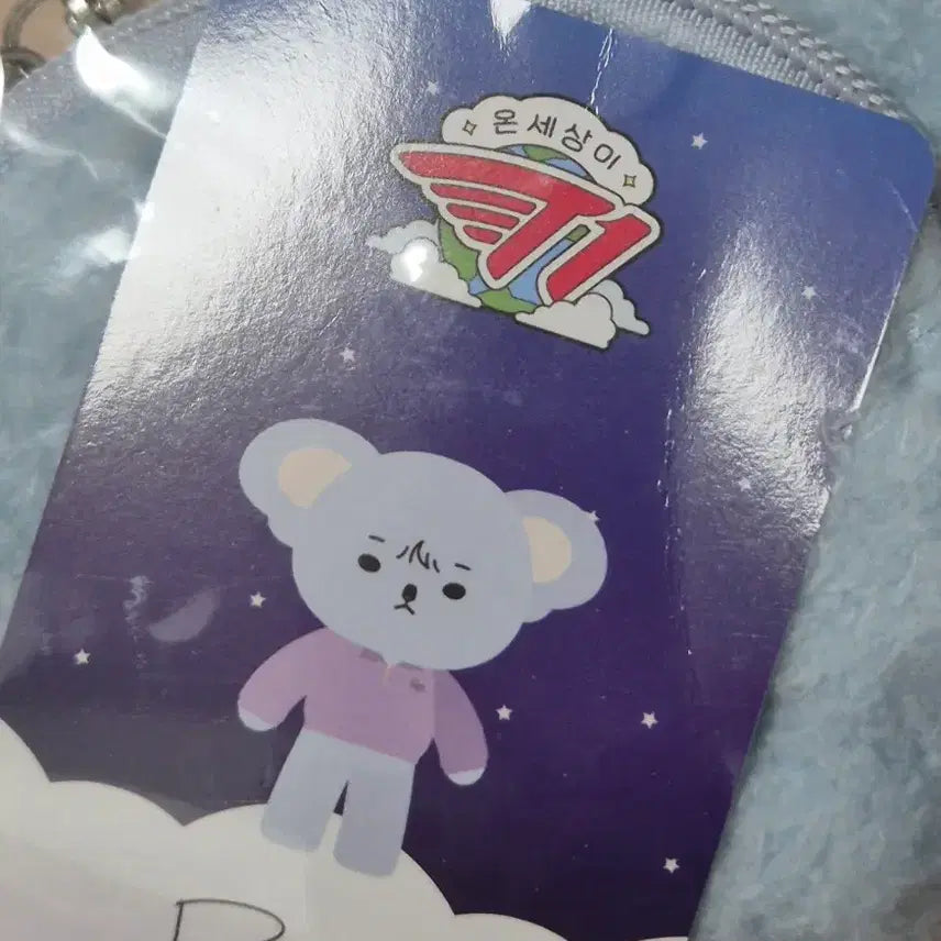 [SOLD OUT] T1 티원 페이즈 peyz 온세티 인형 파우치 키링 포토카드 + 컨페티