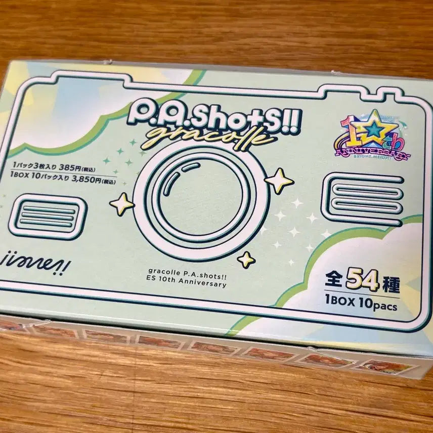 [SOLD OUT] 앙스타 10주년 파샷츠 미개봉 상자