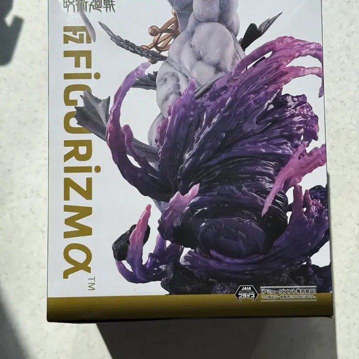 [BUNJANG] Mahito Figure-ism Mahoraga Figure (Sealed) / 미개봉)주술회전 마허라 피규어리즘 피규어