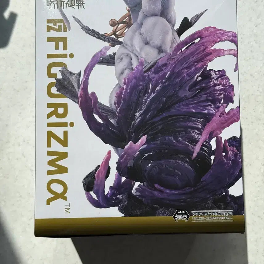 [BUNJANG] Mahito Figure-ism Mahoraga Figure (Sealed) / 미개봉)주술회전 마허라 피규어리즘 피규어