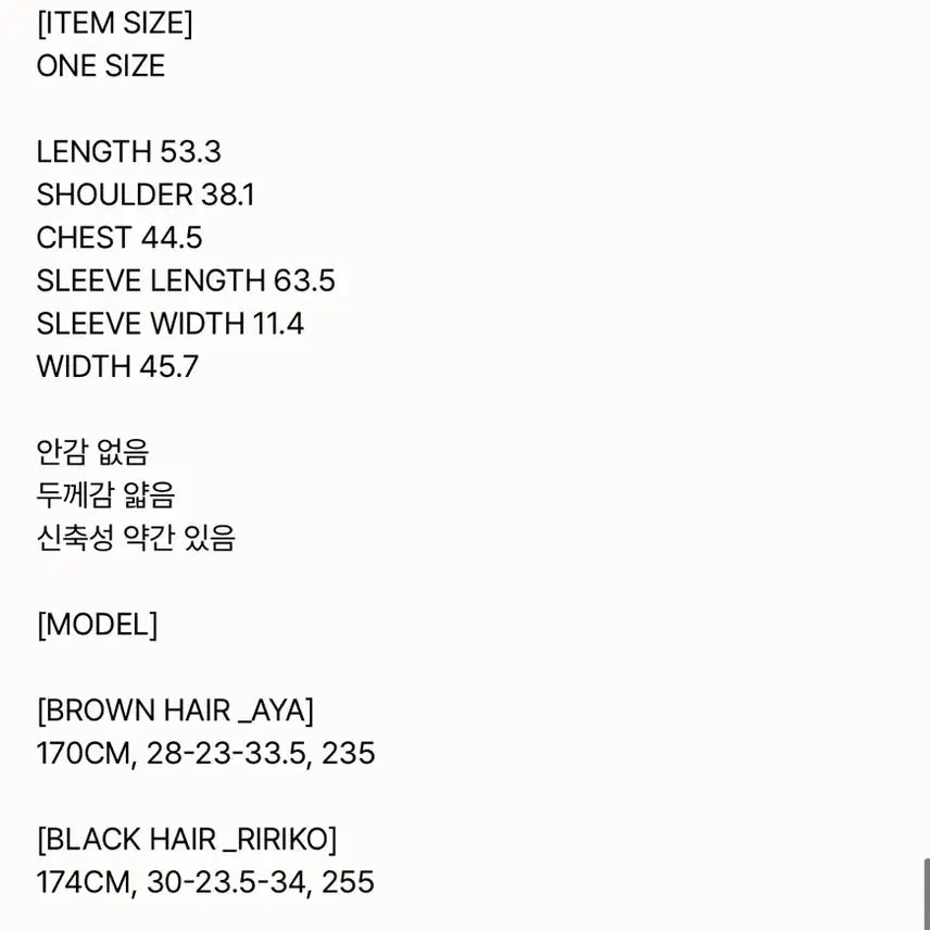 [BUNJANG] Hoas Charcoal Cardigan / 호아스 가디건 새상품 팔아요