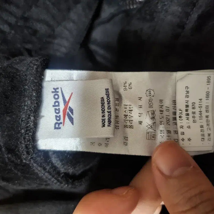 [BUNJANG] Reebok Velvet Tracksuit Set Black Size 66 / 리복 벨벳 트레이닝복 세트 블랙 (66)