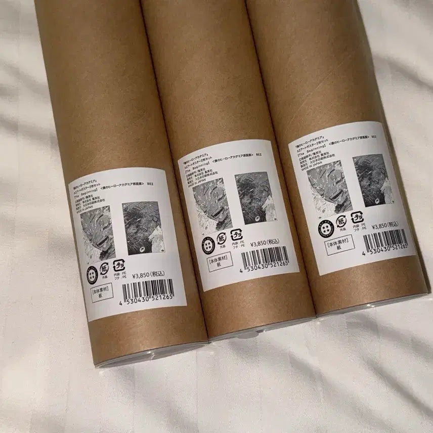 [SOLD OUT] 히로아카 나히아 원화전 더비기닝 포스터 A2 2매 세트