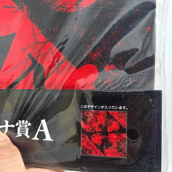 [BUNJANG] X Japan Bandana Headband Figure / 캐릭터 굿즈 고전 만화 인형 피규어 엑스재팬 x Japan 반다나 두건