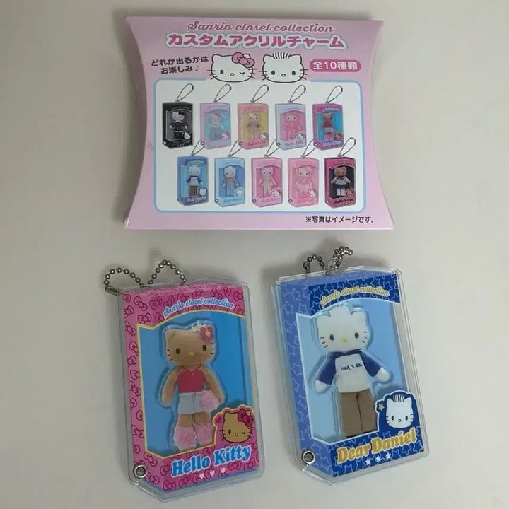 [BUNJANG] Sanrio Closet Collection Secret Acrylic Keyring - Long Leg Kitty, Daniel, Tanning Kitty / 산리오 클로젯 컬렉션 시크릿 아크릴 키링 롱다리키티 다니엘 태닝키티