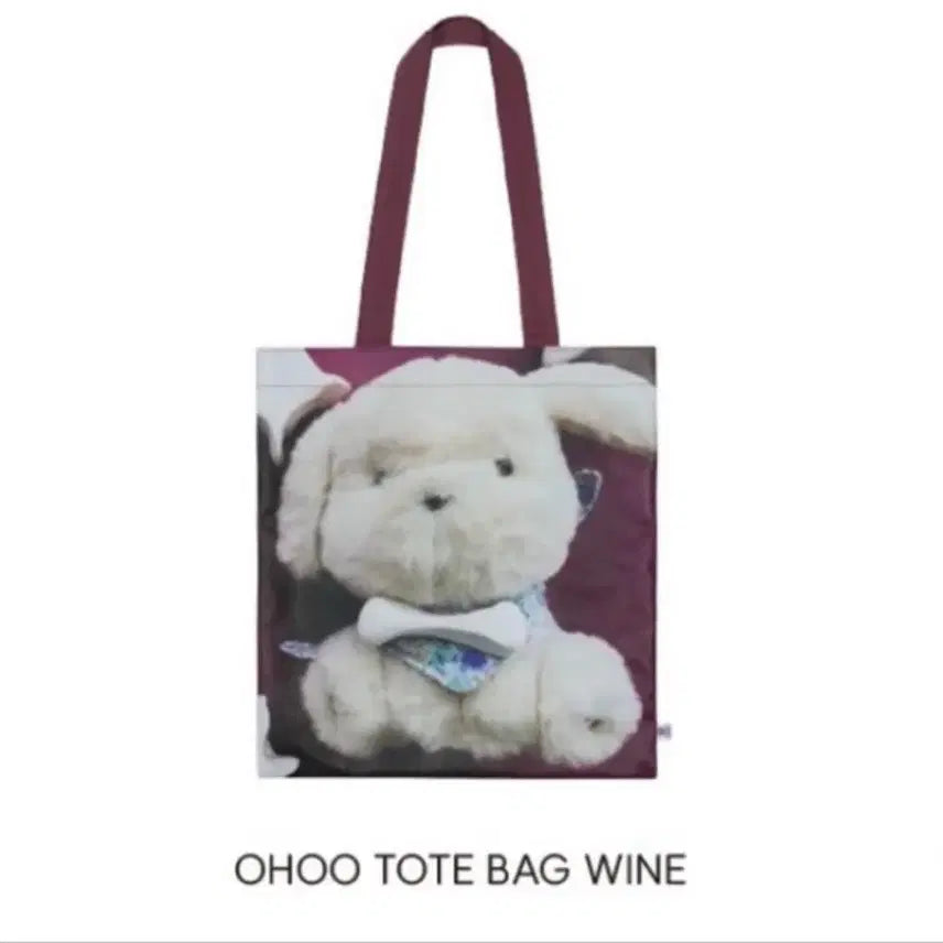 [SOLD OUT] 코이세이오 오후백 토트백 숄더백 에코백