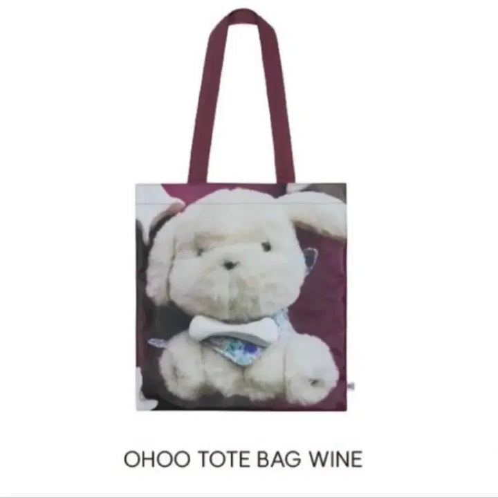 [SOLD OUT] 코이세이오 오후백 토트백 숄더백 에코백