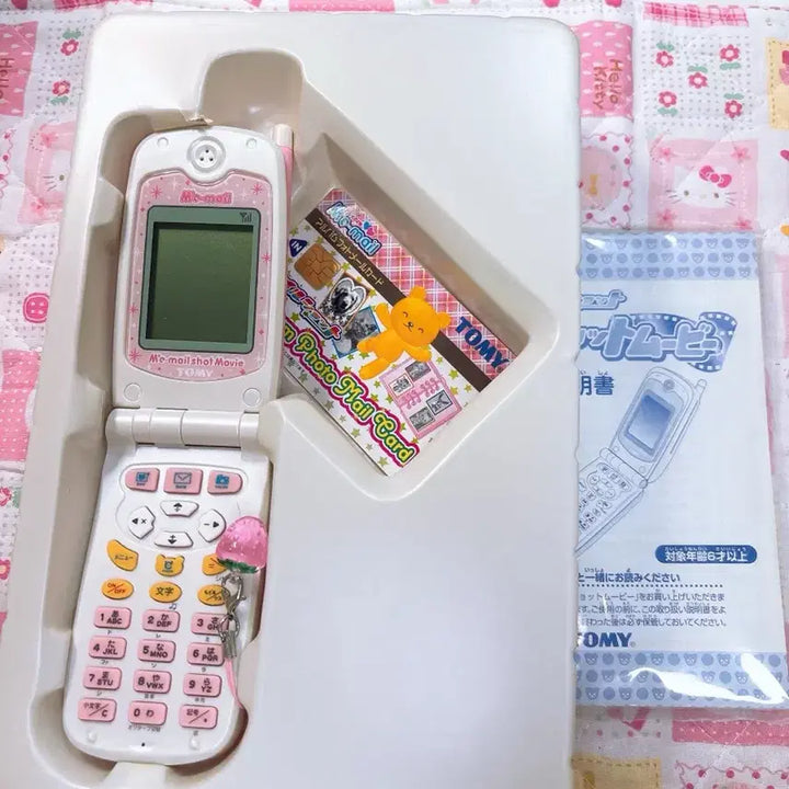 [BUNJANG] Melpetti Mimei Mobile Toy - Vintage Kidult Item / 고전완구 멜쁘띠 미메일 휴대폰 완구 키덜트