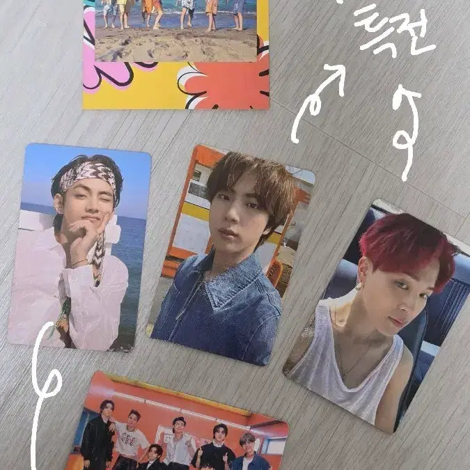[SOLD OUT] [BTS 방탄] 버터 앨범 포카 특전 일괄