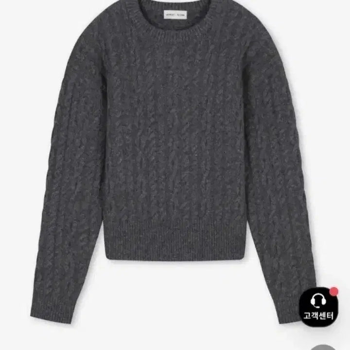 [BUNJANG] Ecor Kang Stylist Collaboration Cable Knit Grey Size 2 / 이코르 깡스타일리스트 콜라보 케이블 니트 그레이 2사이즈