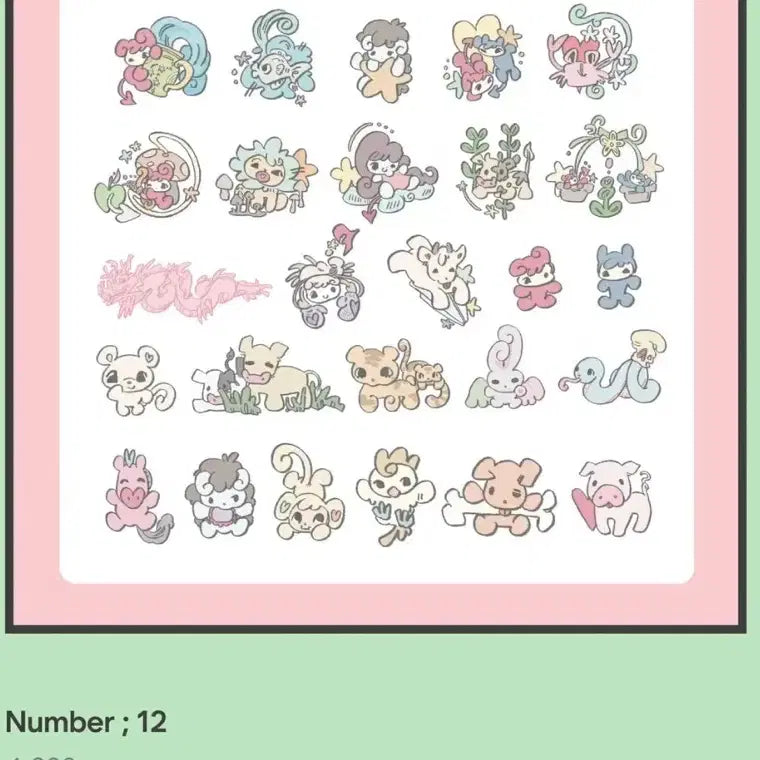 [BUNJANG] Sik Sik Photocard Holder Book &amp; Stickers / sik님 식님 포카홀더북 스티커 판매