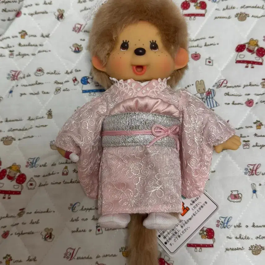 [BUNJANG] Milktea Kimono Monchhichi Plush Toy / 밀크티 기모노 몬치치